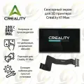 Оригинальный Сенсорный экран для 3D принтера Creality K1 Max