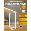 Подстолье (опора) ножки для стола металлические 80*50 см с кронштейном, 1 шт