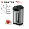 Термопот BRAYER BR1097, 750Вт, 5,5л, 3 способа подачи воды, LCD-дисплей, поддержка и выбор температуры, черный/серебро