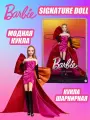 Маттел Mattel Barbie Signature Styled By Design Doll HRM31 / Модная Кукла Барби На Шарнирах (атласное Розовое Платье)