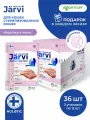 Влажный корм Jarvi Extra meat line для стерилизованных кошек (кусочки в желе) Индейка, 85 г х 36 шт.