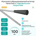 0301-12-10 Апексмед (Apexmed) Лубрицированный катетер с гидрофильным покрытием, тип Нелатон, мужской, Ch10, (100 шт.)