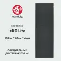 Коврик для йоги Manduka eKO Lite Charcoal 180*61*0,4 см