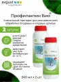 Препарат от зимующих вредителей Прoфилактин БИО, Комплект - 2 ШТУКИ! Для плодовых, ягодных, декоративных культур, 500 мл