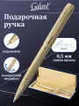Ручка подарочная шариковая GALANT Graven Gold, корпус золот, золот. детали, 0,7 мм, синяя, 140466