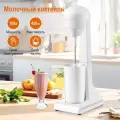 Профессиональный миксер для молочных коктейлей, Однорожковый , барный милкшейкер, для баров