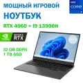 Игровой ноутбук 16, IPS 165 Гц, NVIDIA RTX 4060, I9-13900H, RAM 32 ГБ DDR5, SSD 1ТБ, Windows 11 Pro, Gray Metallic