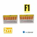 Штифты гуттаперчевые эндоканальные (гуттаперча) под ProTaper F1 для пломбирования каналов , 60 шт / упак ( Набор 2 уп ) . Incidental , Инсидентал .