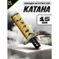 Насадка на рычаг коробки передач , Ручка для КПП, АКПП Насадка, рукоятка, наконечник рычага, чехол авто