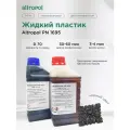 Жидкий полиуретановый пластик Altropol PN 1695 (чёрный), 2 кг