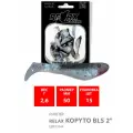 Силиконовая приманка для рыбалки RELAX - риппер KOPYTO BLS 2, длина - 5,0cm, вес - 2,6g, цвет S044 (Black, Blue Pearl-silver Glitter) (15 штук)