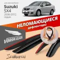 Дефлекторы окон неломающиеся Voron Glass серия Samurai для SUZUKI SX4 2006-2012 седан накладные 4 шт.