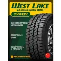 WestLake All Season Master SW613 215/70 R15C 109/107R