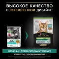 Влажный корм Pro Plan Nutri Savour для взрослых стерилизованных кошек и кастрированных котов, с океанической рыбой в соусе 85 г х 78 шт