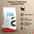 Корм сухой для кошек Alleva Care Adult Gastrointestinal Low Fat, при нарушениях пищеварения, 5 кг
