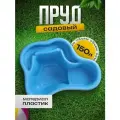 Пруд садовый пластиковый, объем 150 л, длина 102 см, ширина 78 см, синий
