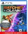 Игра Ratchet and Clank Rift Apart, PS5, русские субтитры, для детей от 7 лет