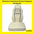 Комплект Пенолитья Спинка+Сидение DAF 95/105/ ДАФ 95/105, пенополиуретан