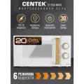 Микроволновая печь CENTEK CT-1559 WHITE 20 л 700 Вт отдельностоящая СВЧ печь эмалированная белая