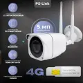 Камера видеонаблюдения 4G с сим-картой 5Мп Ps-Link GBK50T-SIM