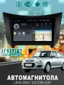 Магнитола для Lifan Smily 320 2008-2015 2/32ГБ Bluetooth, FM/AM, GPS
