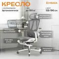 Кресло компьютерное с подставкой Hbada P701WMC