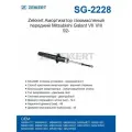 Амортизатор газовый передней подвески Mitsubishi Galant VII VIII 92-