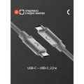 Кабель COMMO Range 240W, USB-C - USB-C, 240W, 2,2м, Gray Inverted