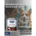 ORIGINAL CHOICE VETDIET Gastrointestinal 525 г диетическое полнорационное питание для собак профилактика болезней ЖКТ