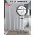 Штора для ванной INTERIORHOME, Ш240хВ200см, белая, материал PEVA