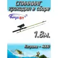 Спиннинг Крокодил BoyaBY 2-х частный штекерный в сборе с катушкой Cobra, 180 см, светло-зеленый