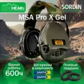 Тактические наушники MSA Sordin Pro-X с гелевыми амбушюрами