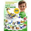 Конструктор LampStory Мир жучков, 12 мини-фигурок, 300 деталей