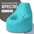 Кресло мешок MyPuff, бескаркасное кресло Люкс, размер 4XL, оксфорд, бирюза