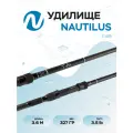 Удилище карповое Nautilus T-Air 12FT 3.5LB NTA12352 13-41301853