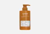 Шампунь для волос ORJENA Caffeine Protein Power Shampoo 500 мл