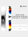 Новое поступление, Сноуборд Burton Custom X Camber, Снежный сезон 2025-2026