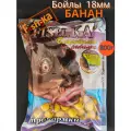 Бойлы Фишка банан 18мм 800г