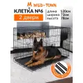 Клетка двухдверная №6 Wild-Town 120х73х78 см (двери с двух сторон)