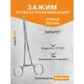 Зажим кровоостанавливающий Бильрот прямой 160 мм Surgicon J-17-051