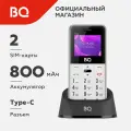 Кнопочный мобильный телефон с 2-мя СИМ-картами BQ 1866 Trust White