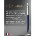 Ручка шариковая Parker Jotter Originals Navy Blue CT, цвет чернил синий (cw2123427)