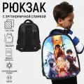 Рюкзак каркасный школьный, 39 х 30 х 14 см, Calligrata Мир аниме