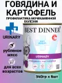Корм Best Dinner Urinary Vet Profi для собак, с профилактикой мочекаменной болезни, говядина и картофель (6шт х 340гр)