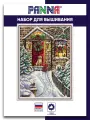 Набор для вышивания PANNA PR-7017 В канун Рождества 19 х 27 см