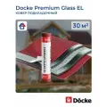 Подкладочный ковер Docke Premium Glass EL 30кв. м (Дёке Премиум Гласс Эл)