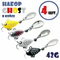 Набор для рыбалки Тейл-Спиннеры Uf-Studio Hurricane 42g #Ghost (4 шт.)