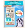 Корм сухой для собак мелких пород с чувствительным пищеварением 8 кг, гипоаллергенный ZILLII (Зиллии), Белая Рыба/Лосось