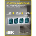 Розетка 4-местная для открытой установки РСб24-3-ГПБд с заземляющим контактом IP54 гермес PLUS (цвет крышки: дымчатый) IEK