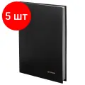 Комплект 5 шт, Книга учета 96 л, клетка, твердая, бумвинил, блок офсет, А4 (200х290 мм), BRAUBERG, черная, 130223